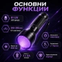Мощен UV фенер LED ултравиолетова светлина ув фенерче за камък смола кръв урина професионален, снимка 7