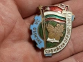 Стара Българска Значка Нагръден Знак За Отличие, снимка 1