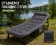 XXXL Сгъваемо походно легло тип шезлонг 200x70x35 см ДО 300 КГ, снимка 1