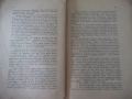 Книга"Скръбьта е учитель-Богажъ/Подъ лъжливъ флагъ-Морд"-74с, снимка 6