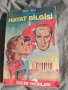 Продавам книга Hayat Bilgisi“ (Познание за живота " За 3- ти клас .Öğün Yayınları, снимка 9