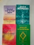Книги, снимка 7
