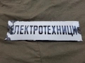 Емайлирана табела 8, снимка 1
