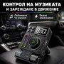 Автомобилен FM предавател и FM трансмитер Bluetooth 5.3 с PD 30W бързо зареждане, Hi-Fi звук и Hands, снимка 3
