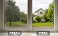 Почистване на прозорци, снимка 2