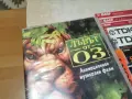 ЛЪВЪТ ОТ ОЗ DVD 1807261841L1, снимка 6