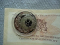 50 лева 1994 год. "100г. гимнастика в България", снимка 1