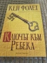 Чисто нови книги, снимка 1