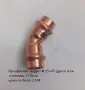 Прес фитинг за медни тръби, снимка 1