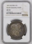 2 флорина 1879 година Австрия NGC AU55 , снимка 1