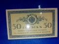 стара рядка банкнота от руската империя 50 копейки 1912 година уникат, снимка 1