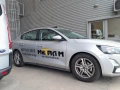 Фирма за реклама Monbrand - Брандиране и облепяне на автомобили, снимка 2