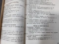 Сет 3 книги за културизъм Владимир Боянов Еню Рангелов, снимка 10