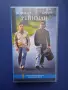 Видеокасета VHS Рейнман / Дъстин Хофман Том Круз, снимка 1