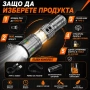 Мощен акумулаторен прожектор фенер YEMAO 1400 лумена 1000 м USB-C Power Bank къмпинг лампа и zoom, снимка 5