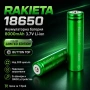 Качествена батерия за прожектор фенер за глава челник 18650 8000mAh, снимка 1