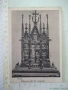 Картичка пощенска "Orvieto. Religuiario del SS. Corporale", снимка 1