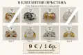 Бижута от неръждаема стомана , снимка 1
