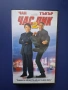 Видеокасети VHS Час Пик 1 - 2 Част, снимка 6