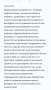 работа, снимка 2