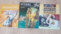 Учебници за 6 и 7 клас, снимка 1