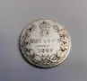 25 копейки 1839 година Русия, снимка 4