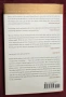 Унгарската революция от 1956та година / Journey to a Revolution, снимка 11