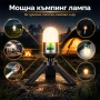 Мощна къмпинг лампа осветление LED фенер за палатка туризъм рибов, снимка 1