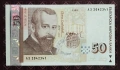 Банкноти 1999 UNC, снимка 1