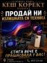 Перфоратор Bosch, снимка 6