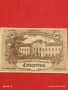 Лот банкноти NOTGELD 5 броя стари редки за КОЛЕКЦИЯ 44933, снимка 10