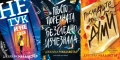 Трилъри и криминални романи от поредици – 14:, снимка 1