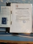 Енергоспестяващо Отоплително Съоражение , снимка 4