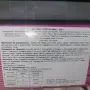 Лепило ца тапети немско, снимка 2