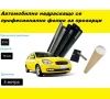 Авто фолио за затъмняване на стъкла 76см x 3м - 1%, 5%, 20%, 35% или 50% + нож и шпатула, снимка 4