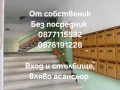 Продажба, 3-стаен, ТОП локация- блока на Аптека Марица, срещу Съда на Пловдив , снимка 3