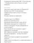Пневматичен балонен крик, снимка 7