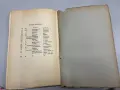 Правата на българските граждани - Проф.Д-ръ С.Кировъ , снимка 5