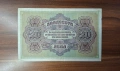20 лева златни 1917, снимка 2
