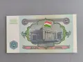 Банкнота - Таджикистан - 5 рубли UNC | 1994г., снимка 2