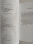 Има ли живот след брака ( 1 и 2), снимка 9