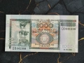 Банкнота - Бурунди - 1000 франка UNC | 2009г., снимка 1