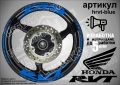 Honda RVT кантове и надписи за джанти , снимка 3