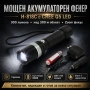 Акумулаторен фенер CREE Q5 LED с фокус батерия 18650 зарядни 220V и 12V, снимка 1