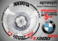 BMW R1200RS кантове + надписи за джанти , снимка 2