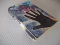 Книга "Лунна дъга - Сергей Павлов" - 406 стр., снимка 9