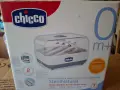 Стерилизатор Chicco за микровълнова фурна, снимка 1