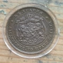 5 и 10ст 1881, снимка 5