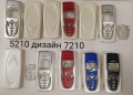 Панели за Nokia 3310, 3410, 3315, 3510, 5210, 8310, 7210, 8250, снимка 14