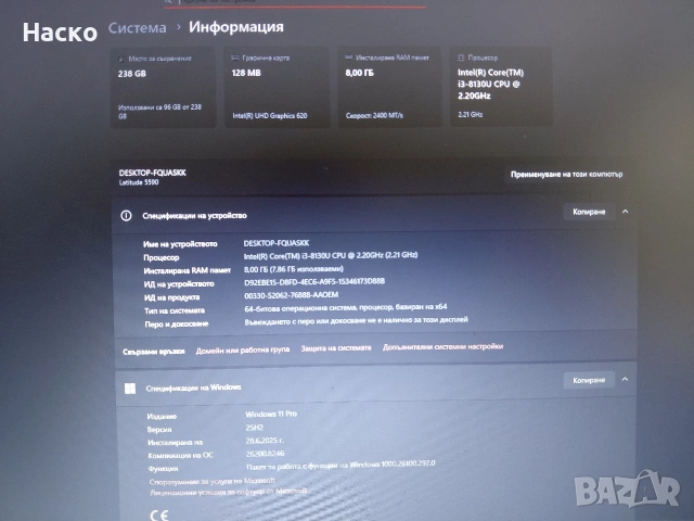 DELL Latitude 5590, снимка 2 - Лаптопи за работа - 54354006